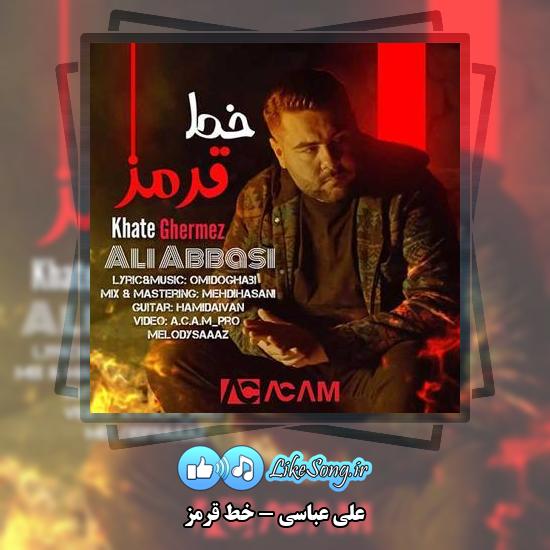 دانلود آهنگ علی عباسی خط قرمز 4 دانلود آهنگ علی عباسی خط قرمز
